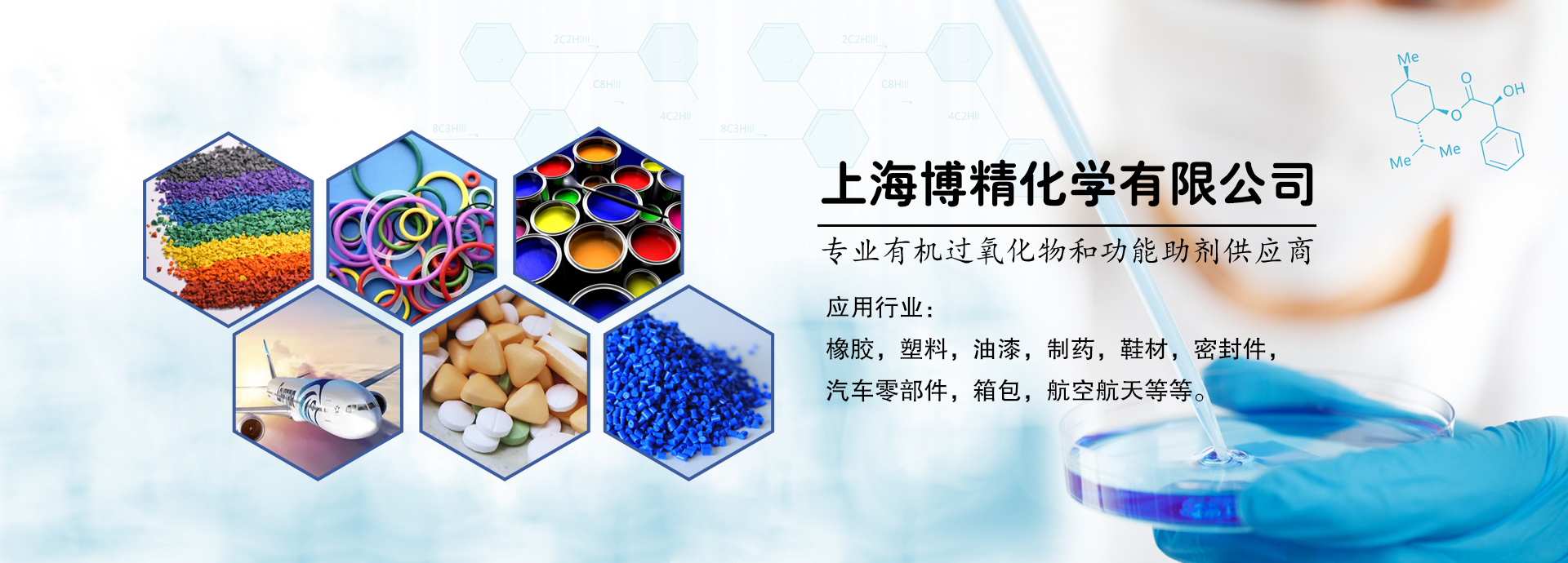双二五,二叔丁基过氧化物,过氧化二苯甲酰,过氧化二异丙苯,二叔丁基过氧化异丙基苯